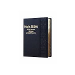 HOLY BIBLE KING JAMES VERSION SMALL LEATHER